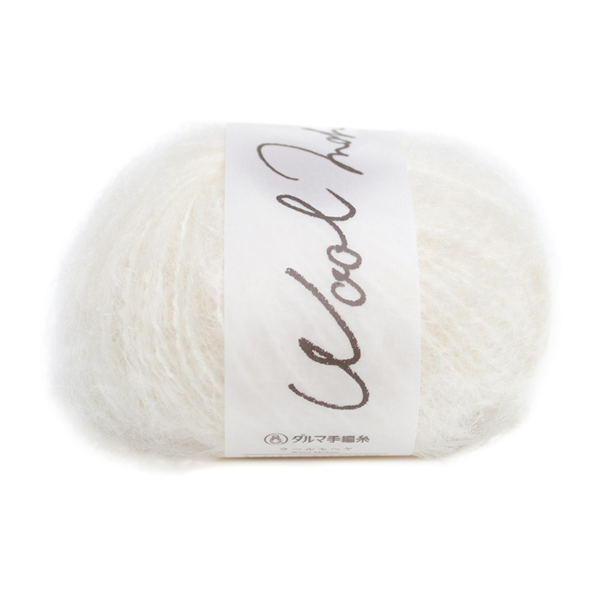 横田　ＤＡＲＵＭＡ　ウールモヘヤ　６３２０　１（きなり）