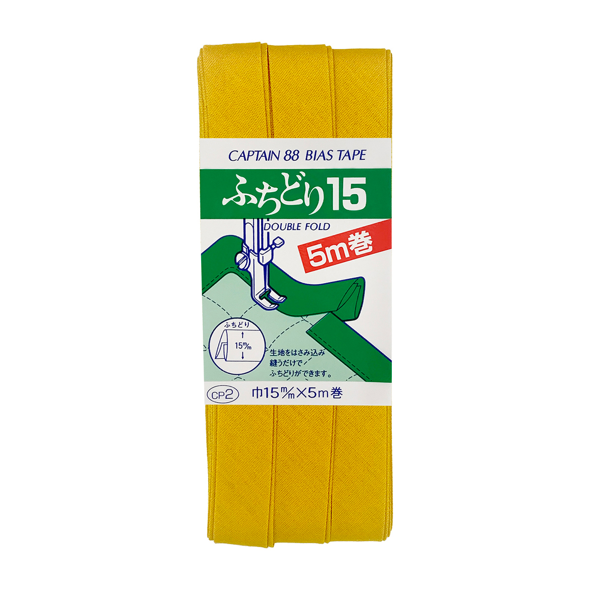 キャプテン　バイアステープ　ふちどり１５　ＣＰ２　５１７