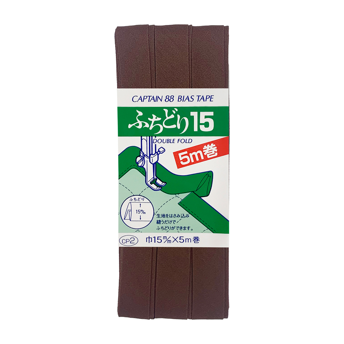 キャプテン　バイアステープ　ふちどり１５　ＣＰ２　５４０