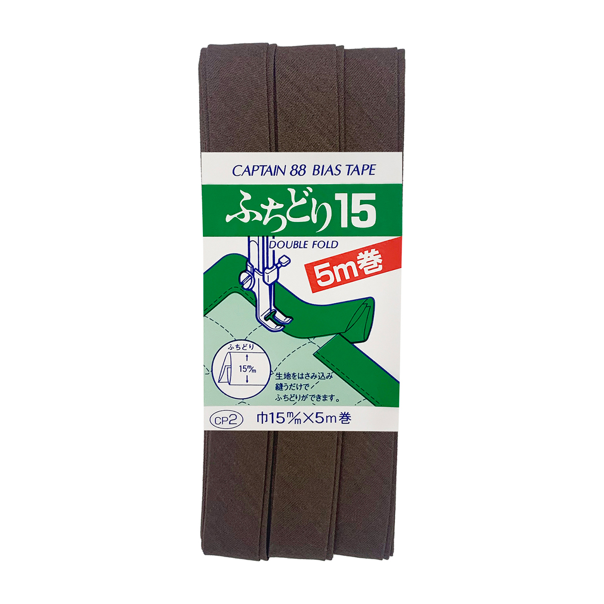 キャプテン　バイアステープ　ふちどり１５　ＣＰ２　５４１