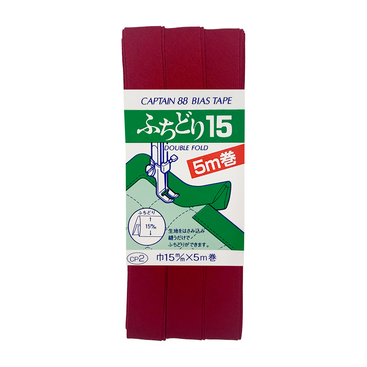 キャプテン　バイアステープ　ふちどり１５　ＣＰ２　５８３