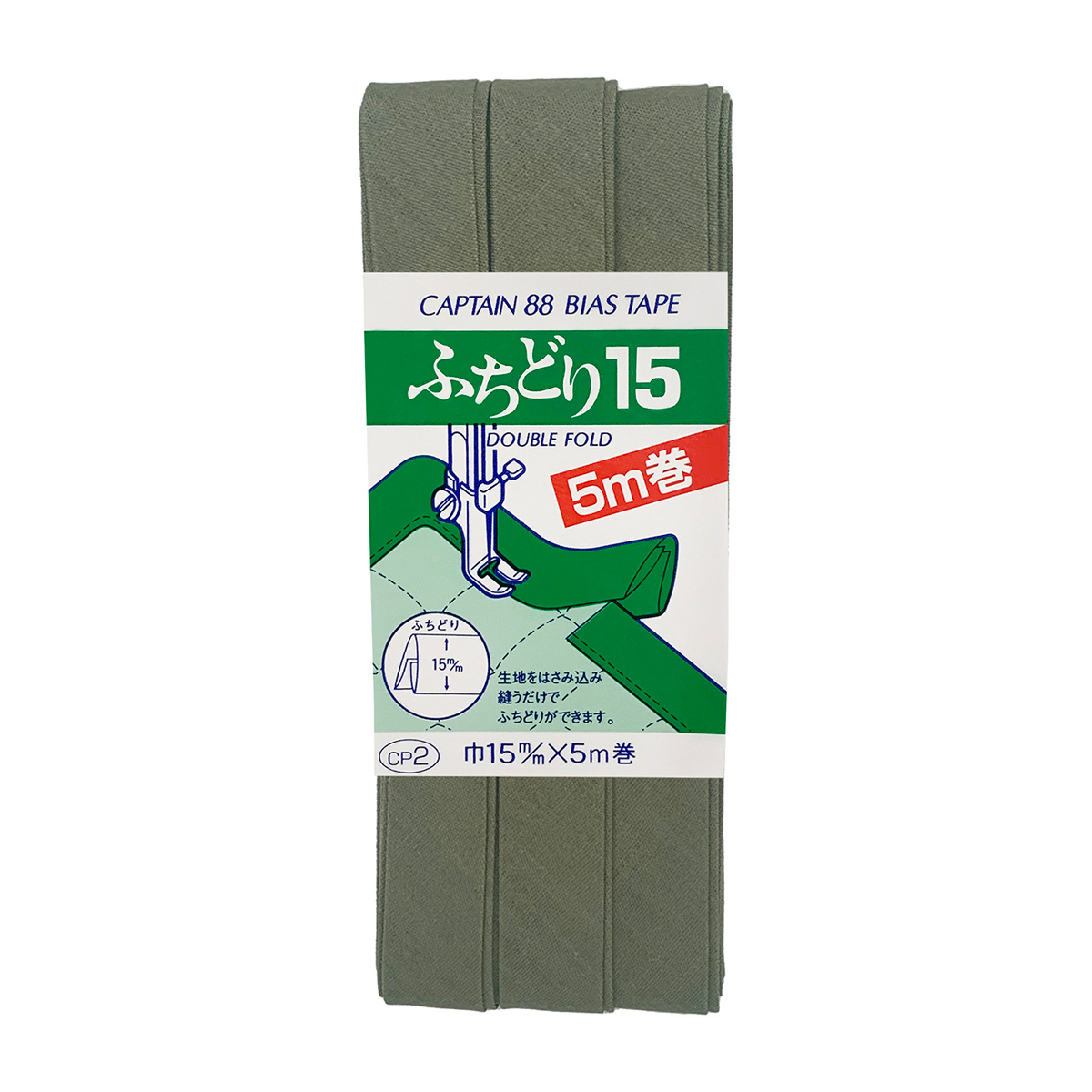 キャプテン　バイアステープ　ふちどり１５　ＣＰ２　５９１