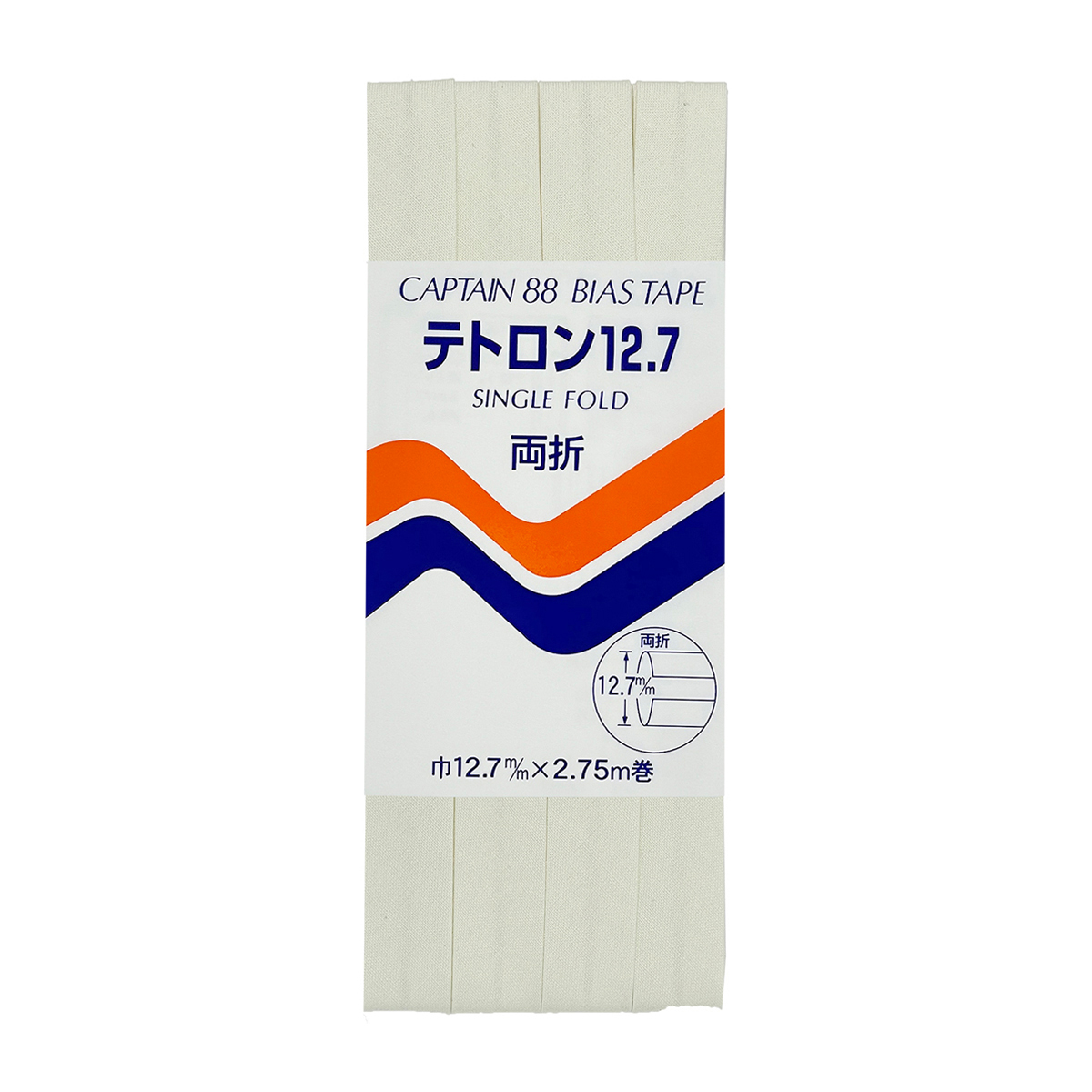 キャプテン　バイアステープ　テトロン１２．７　ＣＰ４　３０２