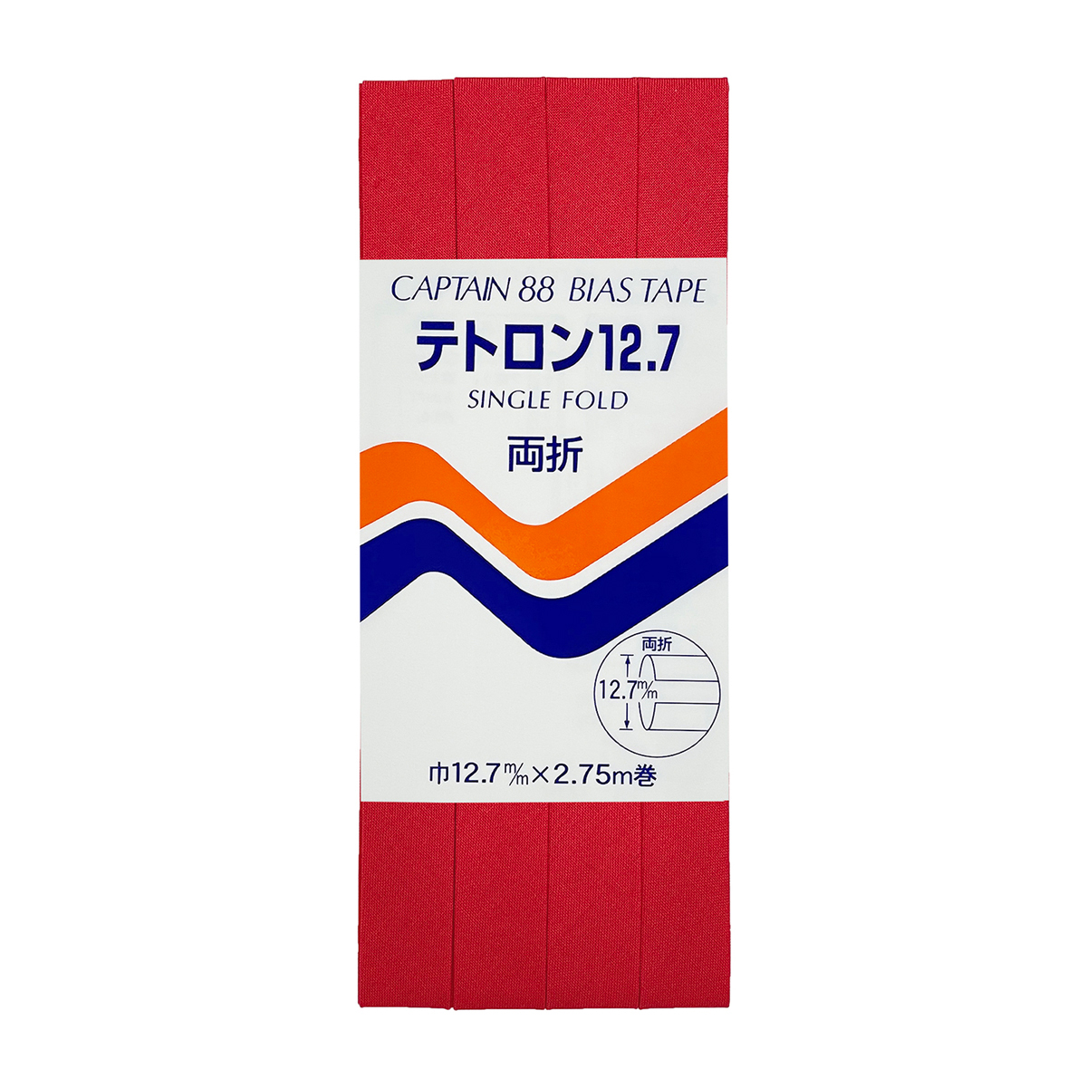 キャプテン　バイアステープ　テトロン１２．７　ＣＰ４　３１１