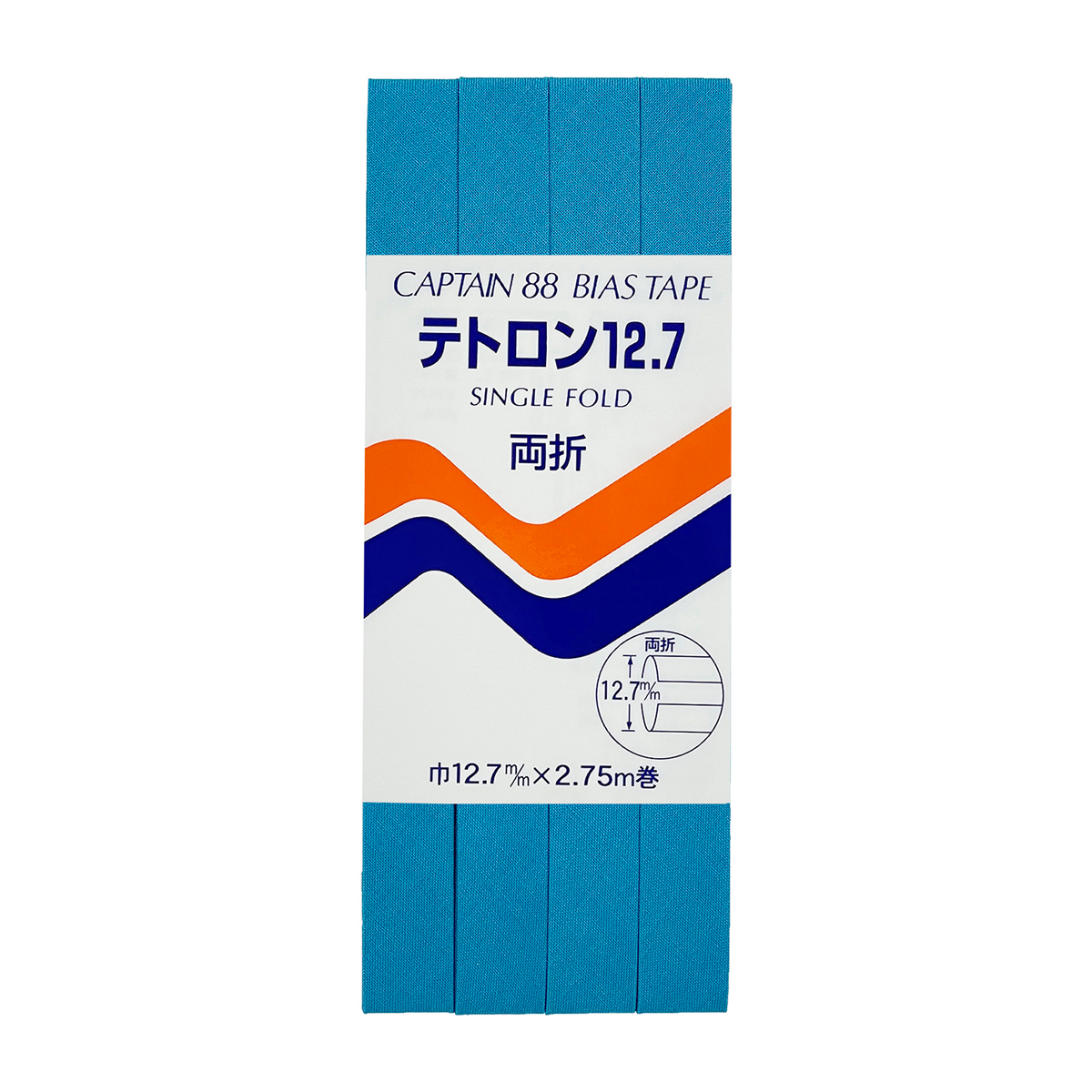 キャプテン　バイアステープ　テトロン１２．７　ＣＰ４　３１９