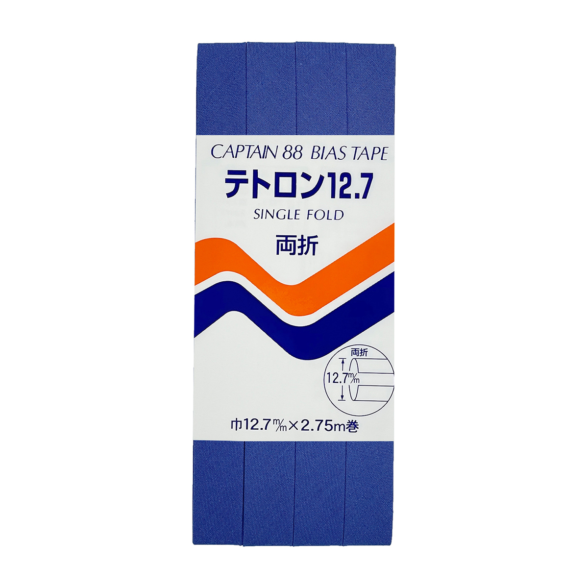 キャプテン　バイアステープ　テトロン１２．７　ＣＰ４　３２７