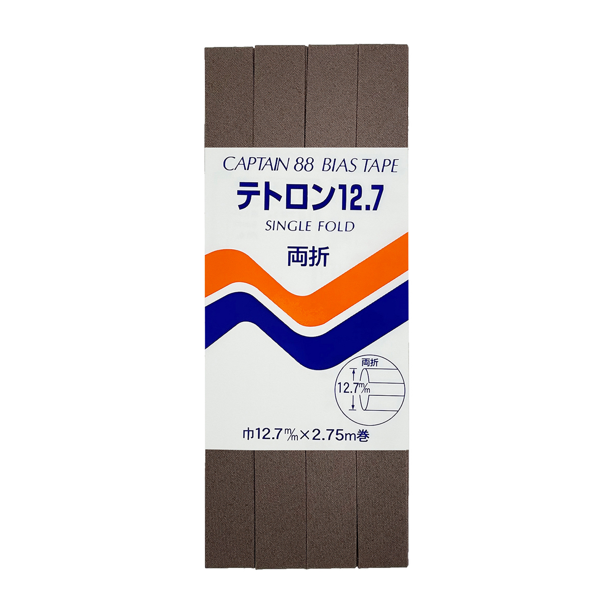 キャプテン　バイアステープ　テトロン１２．７　ＣＰ４　３４１