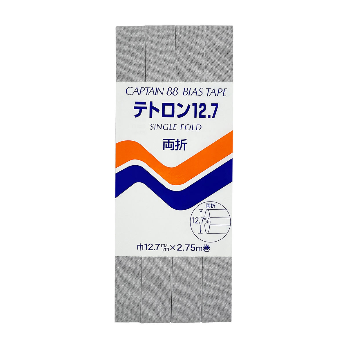 キャプテン　バイアステープ　テトロン１２．７　ＣＰ４　３４５