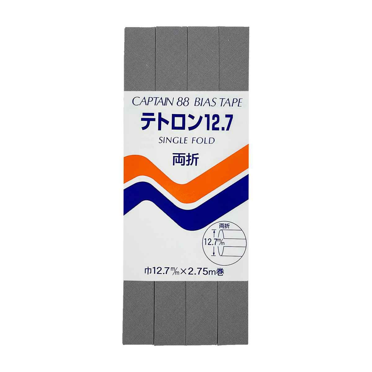 キャプテン　バイアステープ　テトロン１２．７　ＣＰ４　３４７