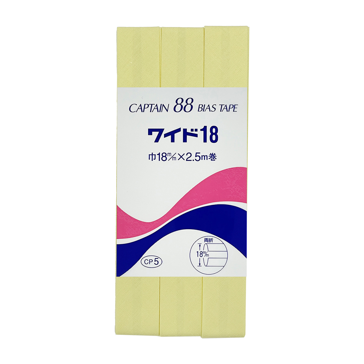 キャプテン　バイアステープ　ワイド１８　ＣＰ５　３０５