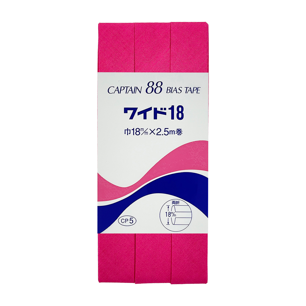 キャプテン　バイアステープ　ワイド１８　ＣＰ５　３１２