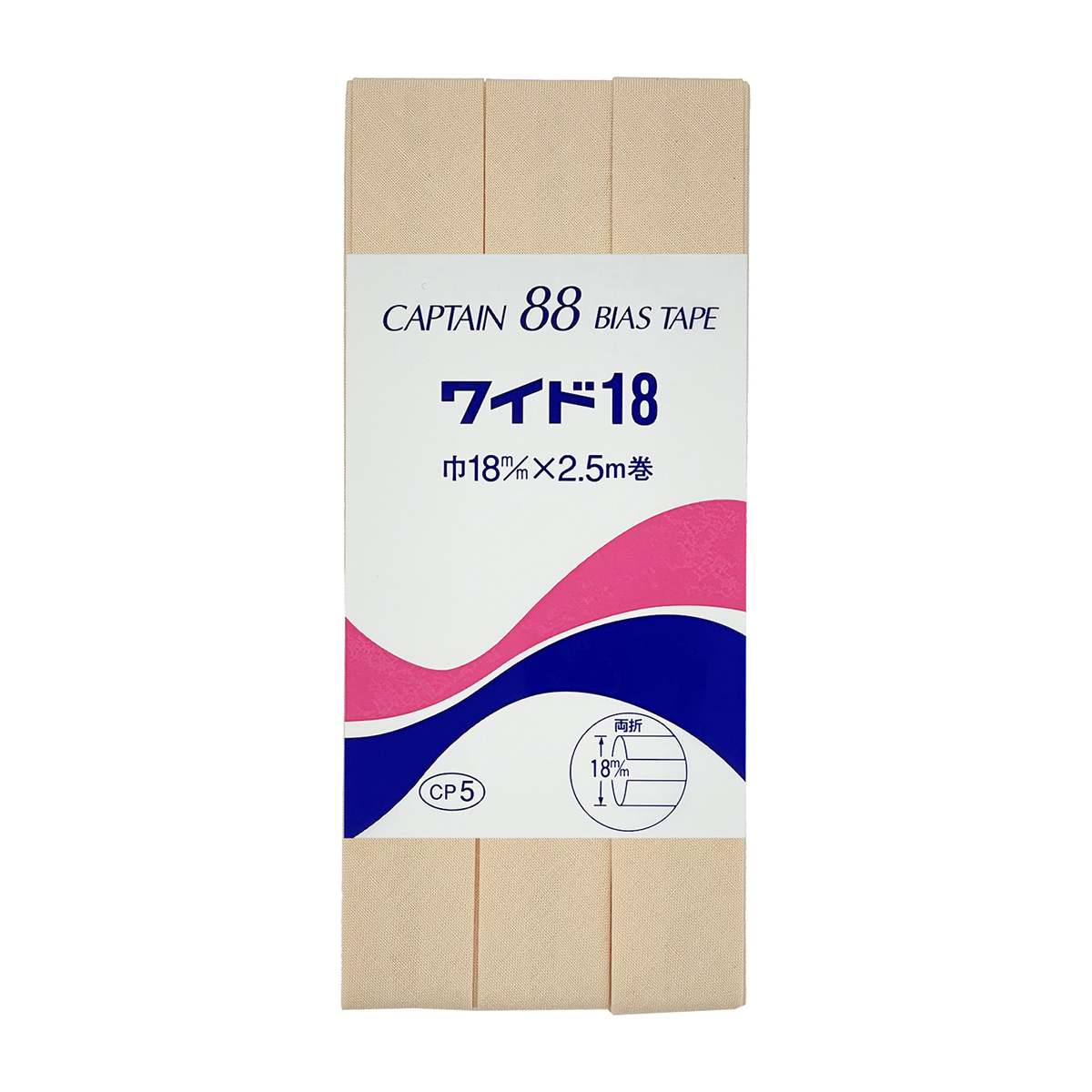 キャプテン　バイアステープ　ワイド１８　ＣＰ５　３３５