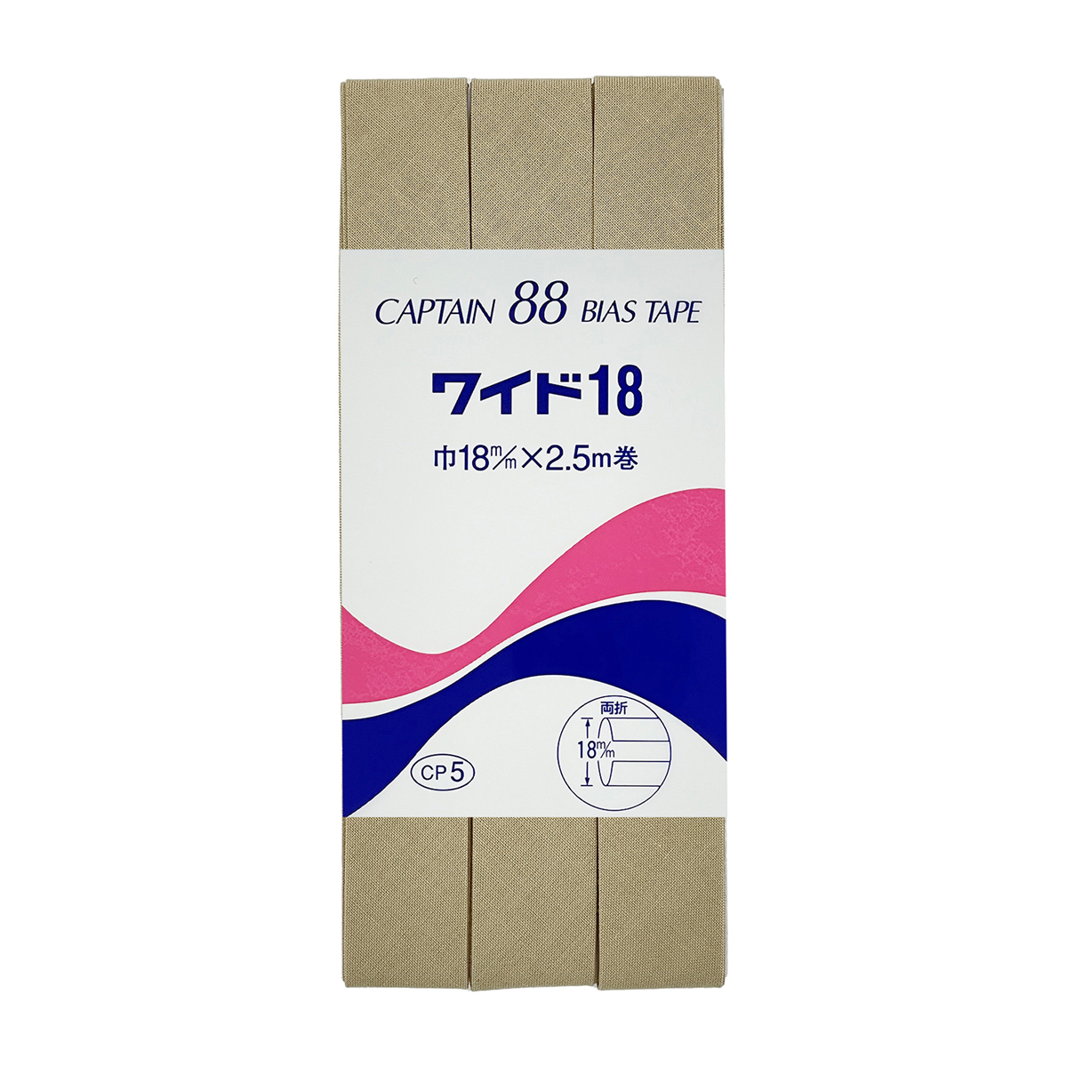 キャプテン　バイアステープ　ワイド１８　ＣＰ５　３３６