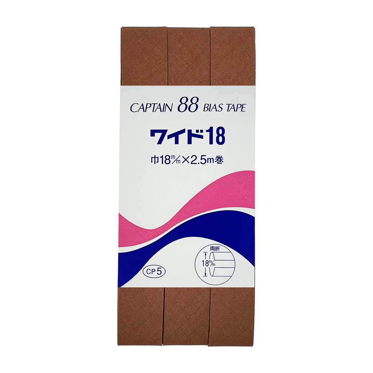 キャプテン　バイアステープ　ワイド１８　ＣＰ５　３４０