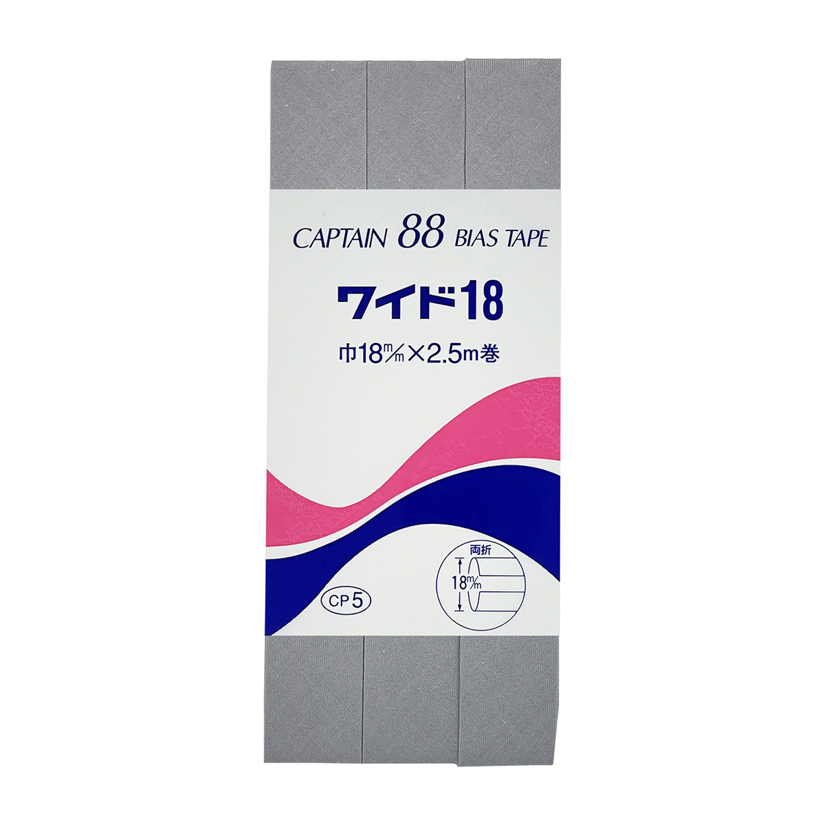 キャプテン　バイアステープ　ワイド１８　ＣＰ５　３４６