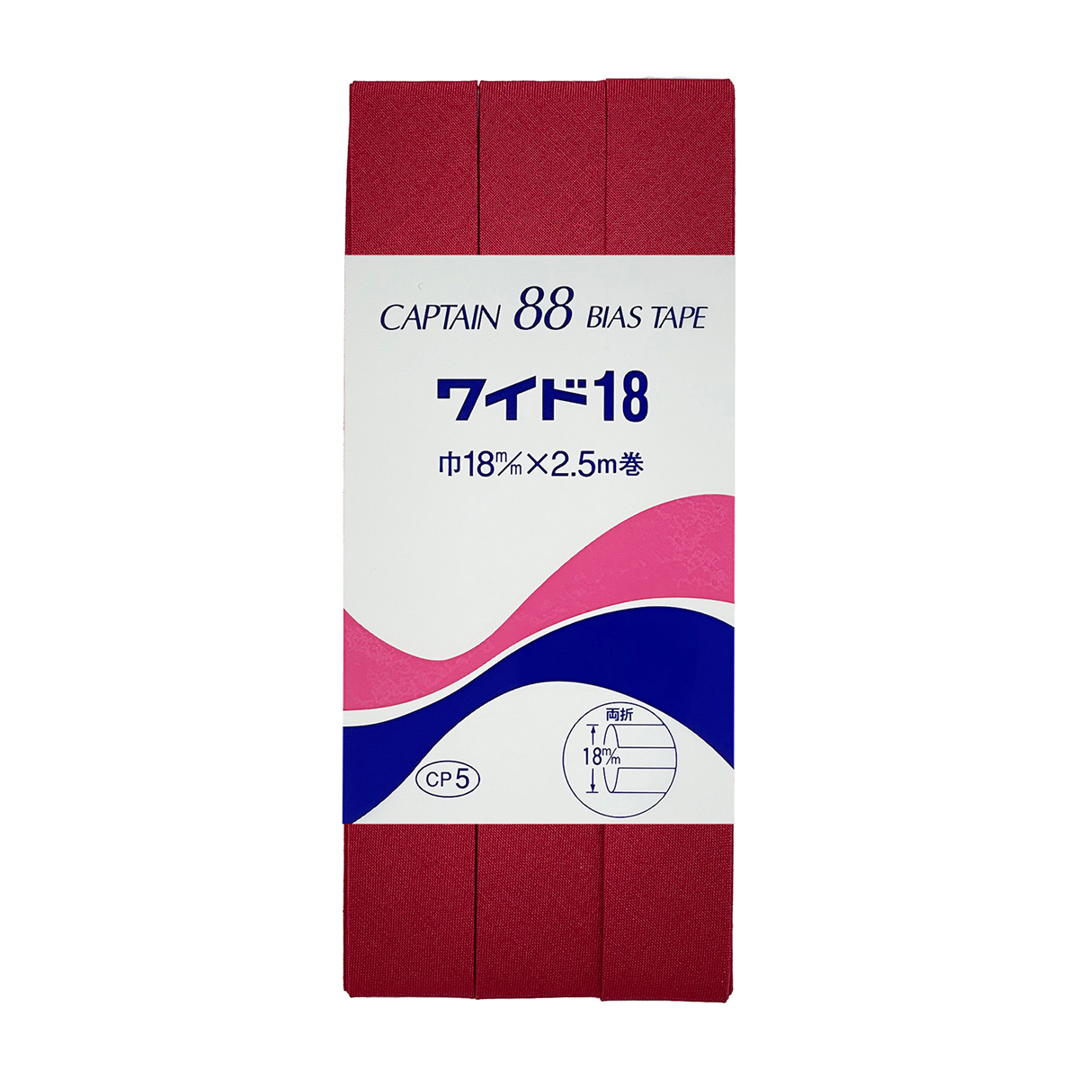 キャプテン　バイアステープ　ワイド１８　ＣＰ５　３６７