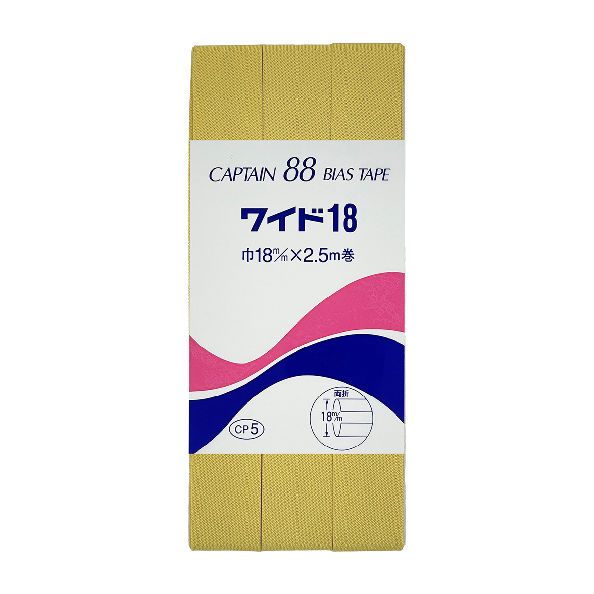 キャプテン　バイアステープ　ワイド１８　ＣＰ５　３６８