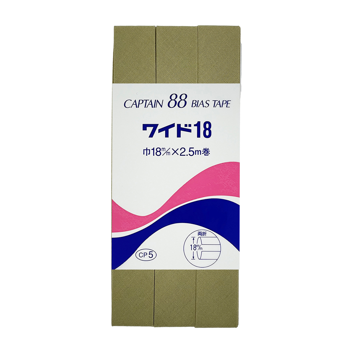 キャプテン　バイアステープ　ワイド１８　ＣＰ５　３７０