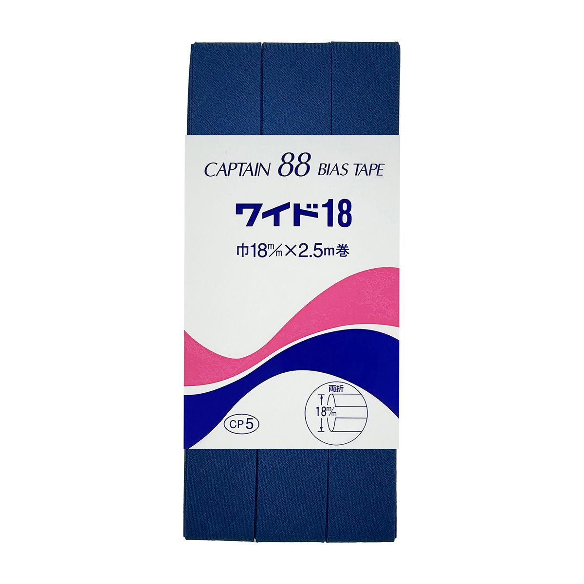 キャプテン　バイアステープ　ワイド１８　ＣＰ５　３７６