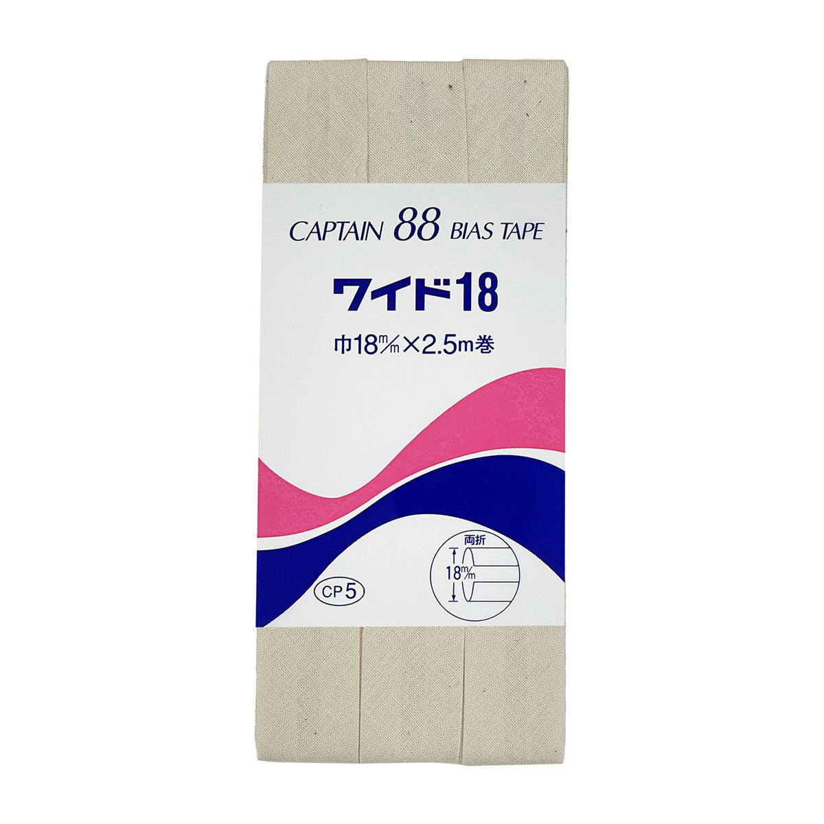 キャプテン　バイアステープ　ワイド１８　ＣＰ５　３９９（生成）