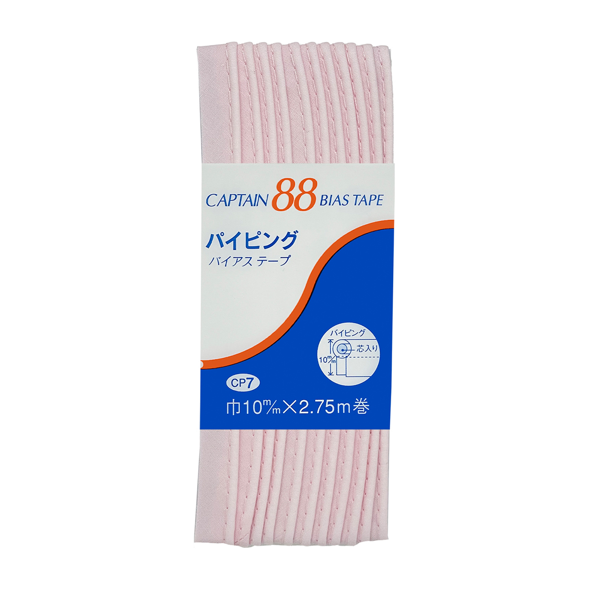 キャプテン　バイアステープ　パイピング　ＣＰ７　３０７