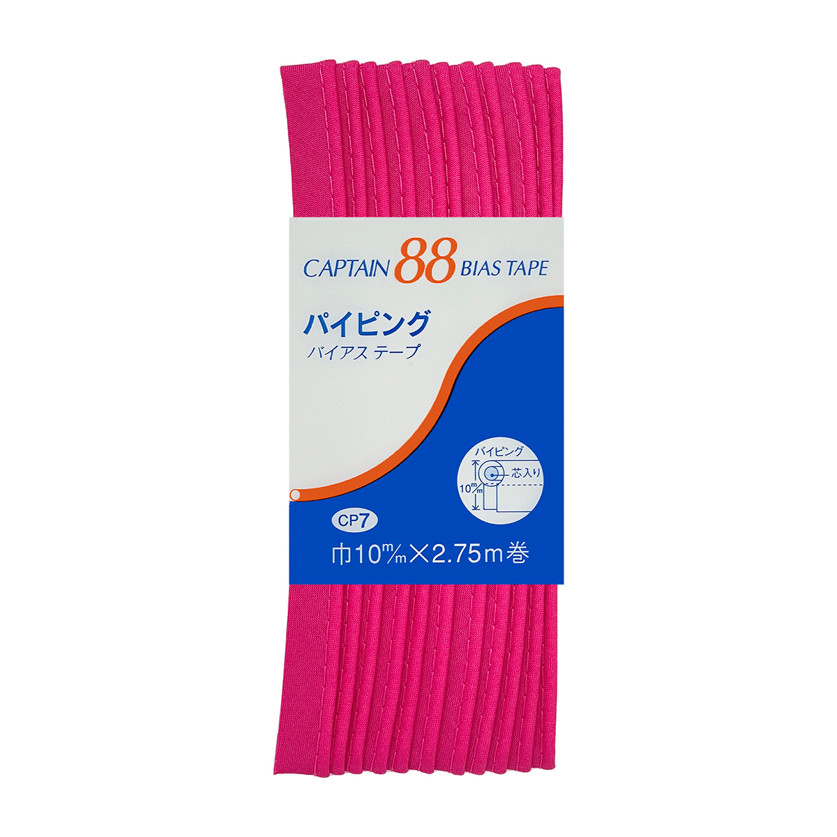 キャプテン　バイアステープ　パイピング　ＣＰ７　３１２