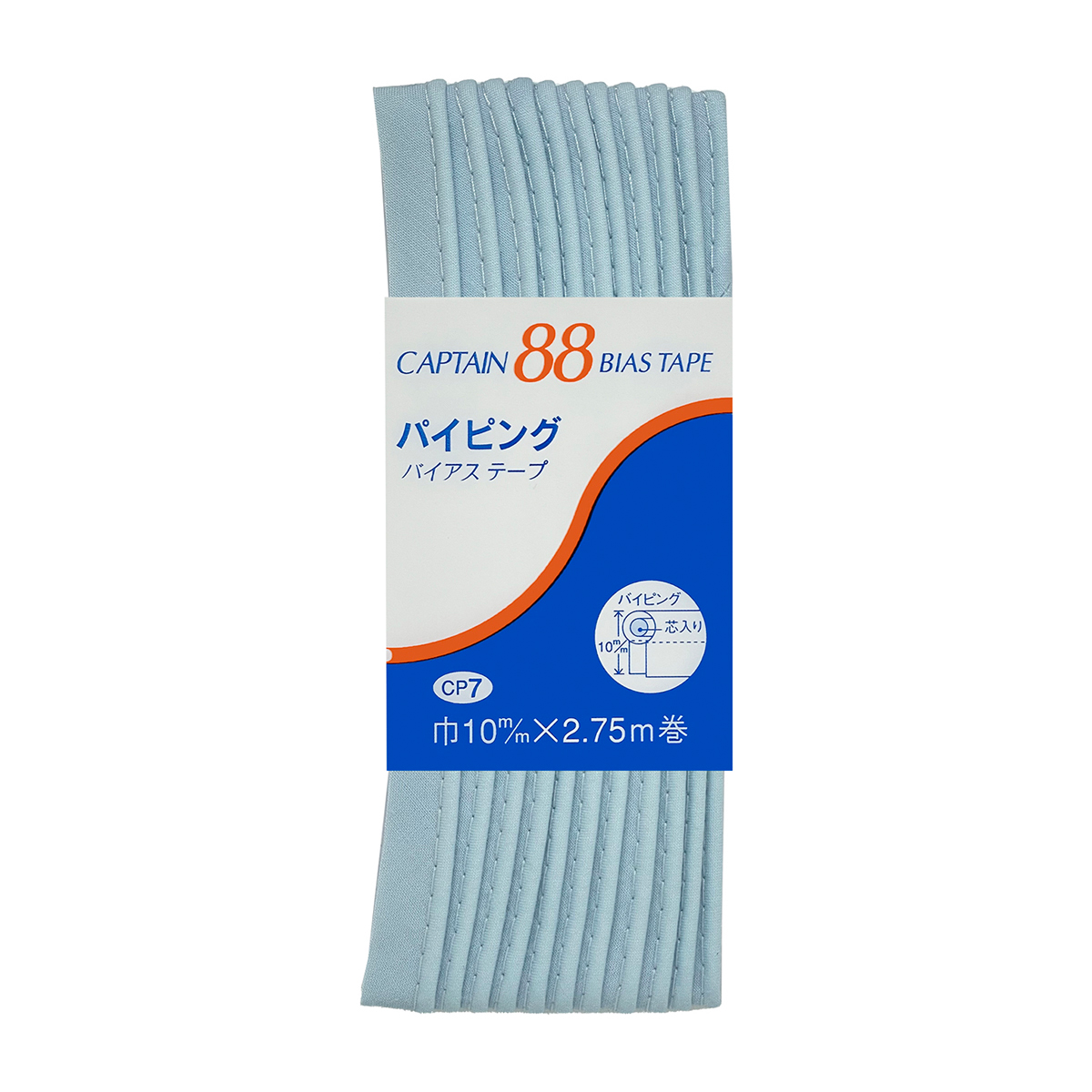 キャプテン　バイアステープ　パイピング　ＣＰ７　３２３