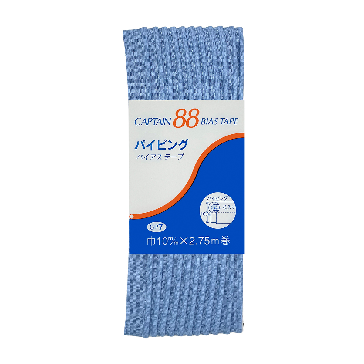 キャプテン　バイアステープ　パイピング　ＣＰ７　３２４