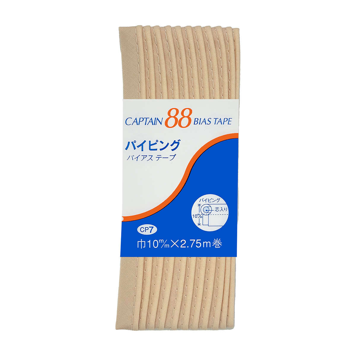 キャプテン　バイアステープ　パイピング　ＣＰ７　３３５