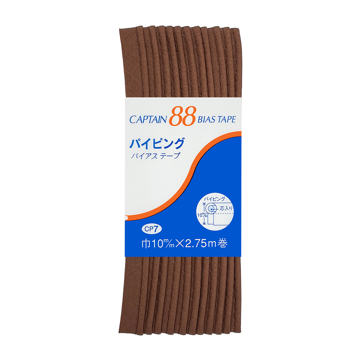 キャプテン　バイアステープ　パイピング　ＣＰ７　３４０