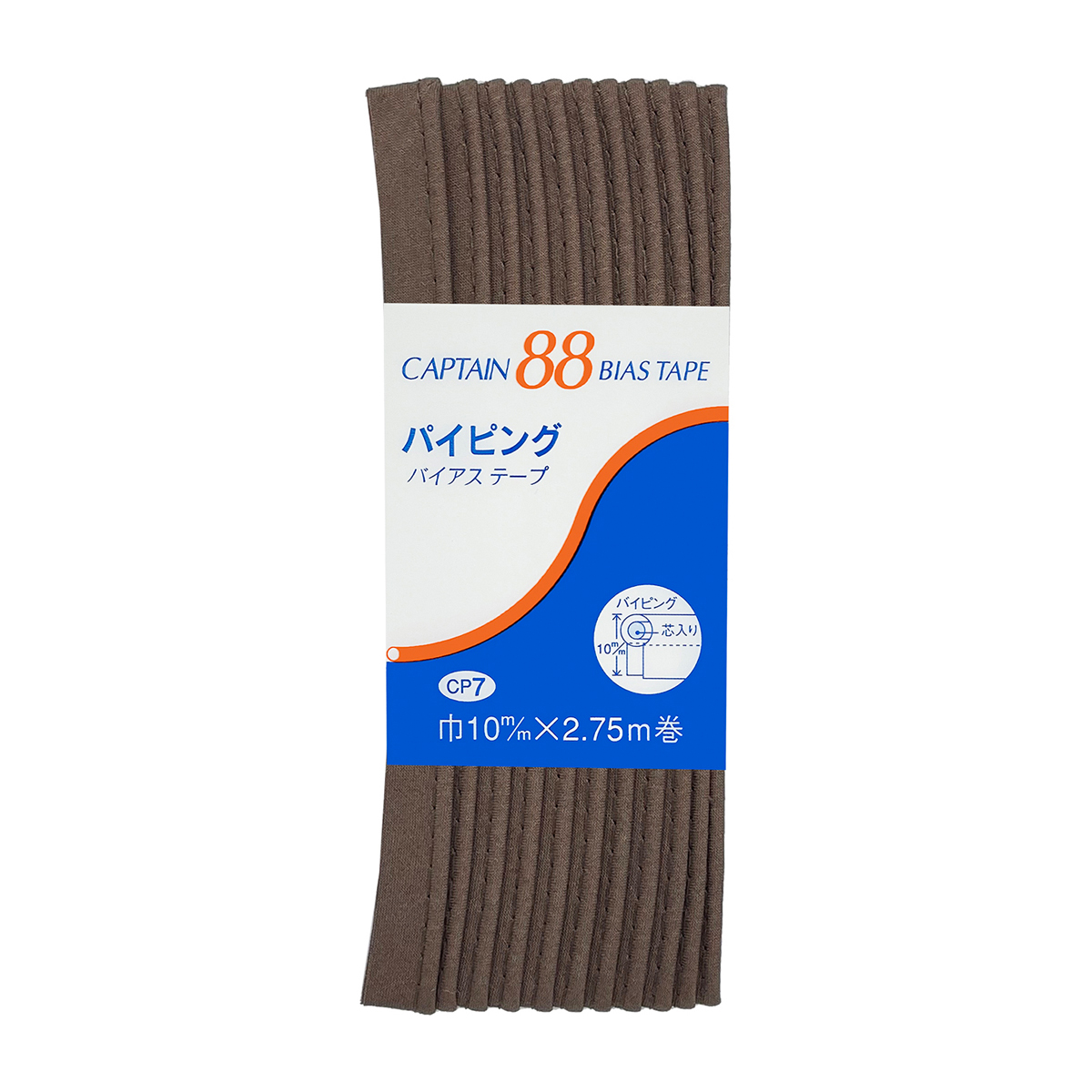 キャプテン　バイアステープ　パイピング　ＣＰ７　３４１