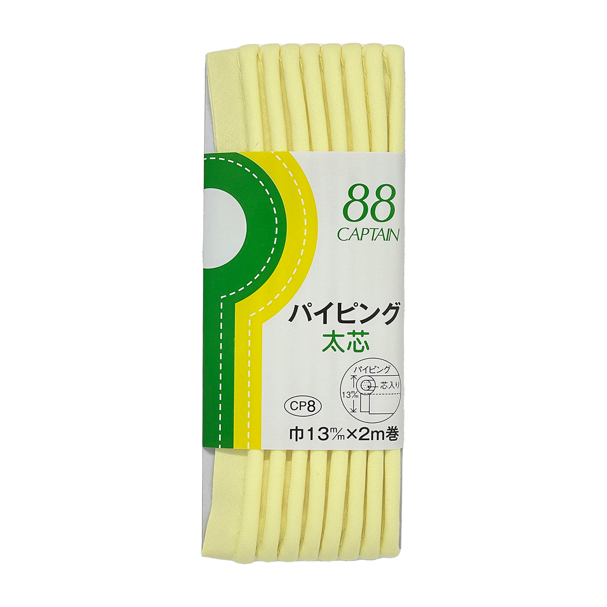 キャプテン　バイアステープ　パイピング太芯　ＣＰ８　３０５