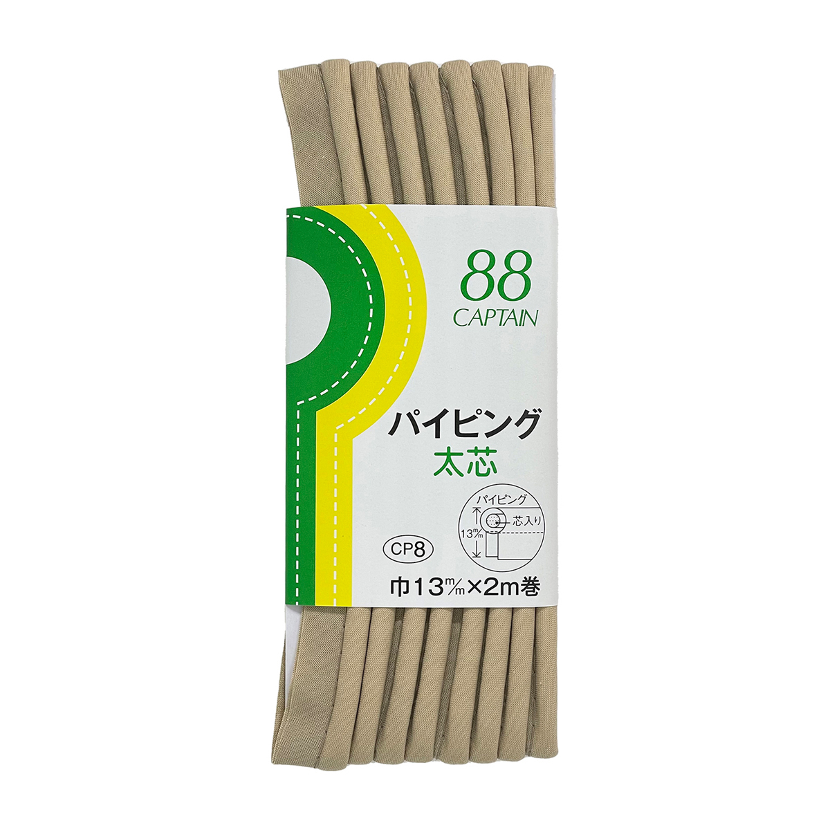 キャプテン　バイアステープ　パイピング太芯　ＣＰ８　３３６