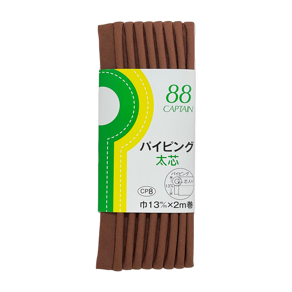 キャプテン　バイアステープ　パイピング太芯　ＣＰ８　３４０