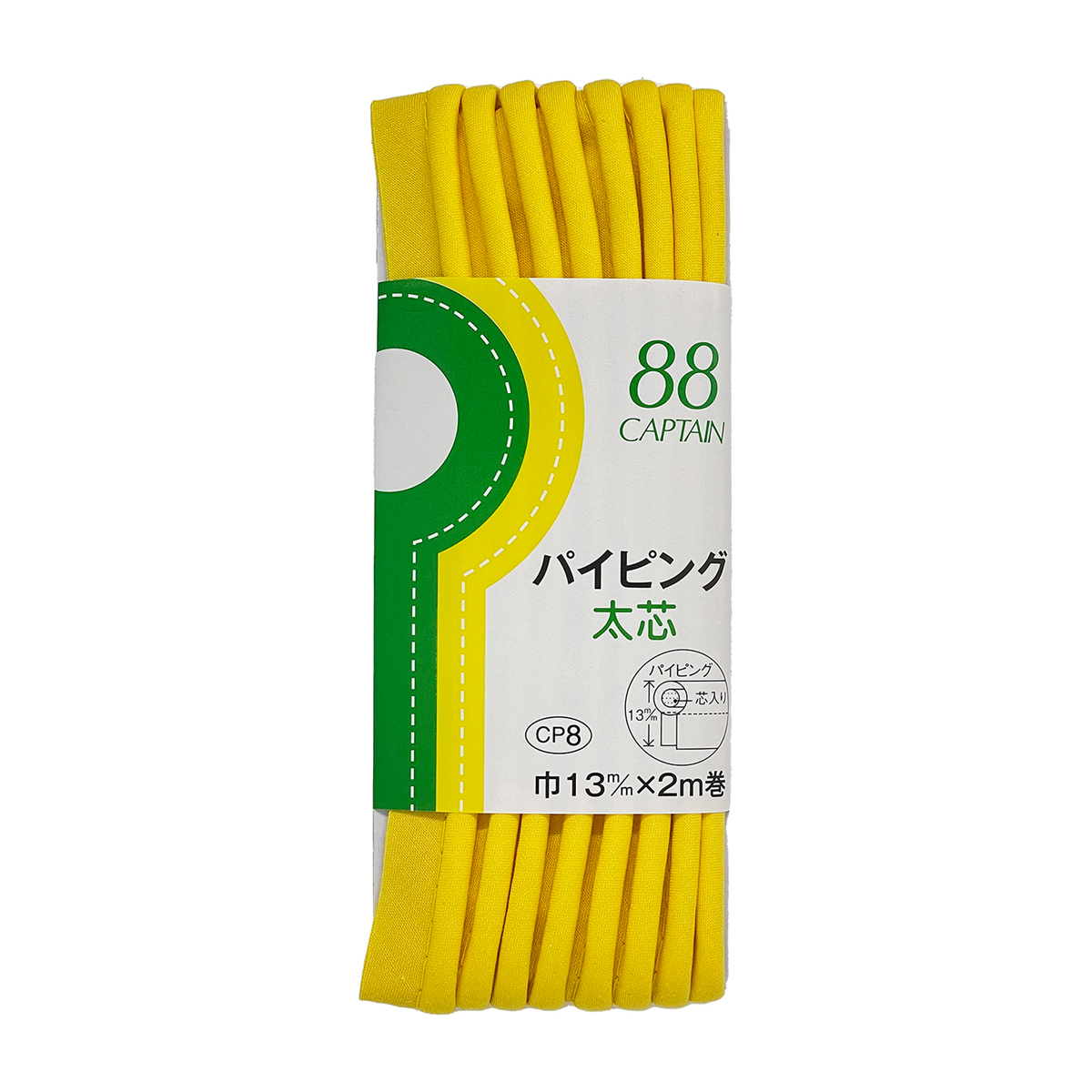 キャプテン　バイアステープ　パイピング太芯　ＣＰ８　３６１