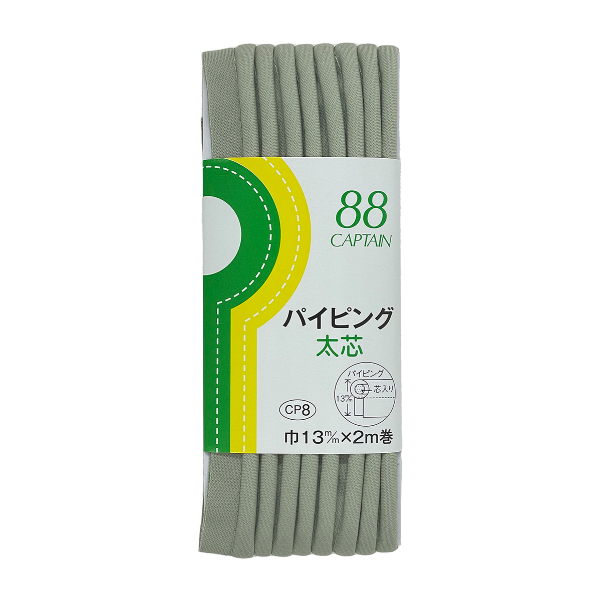 キャプテン　バイアステープ　パイピング太芯　ＣＰ８　３７１