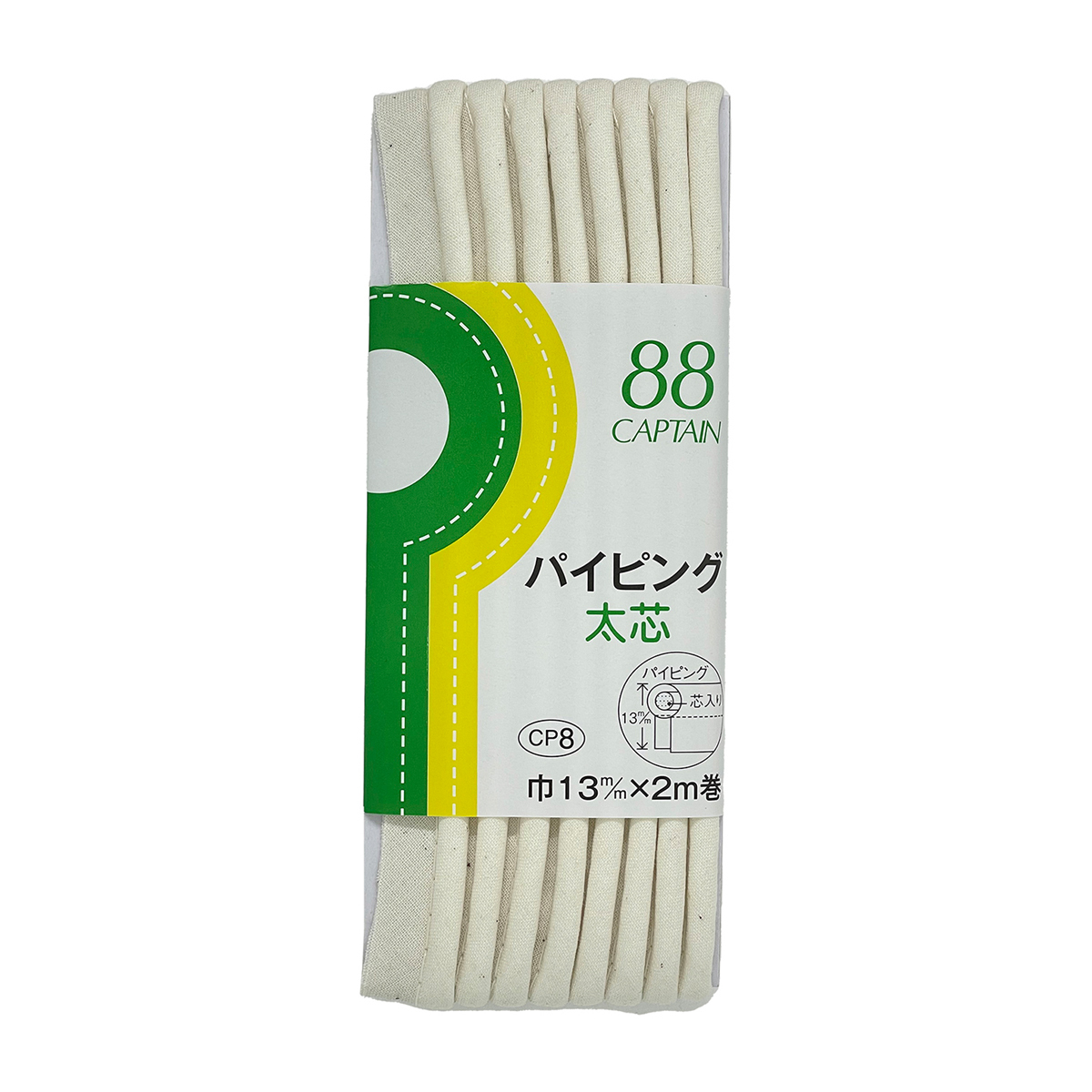 キャプテン　バイアステープ　パイピング太芯　ＣＰ８　３９９（生成）