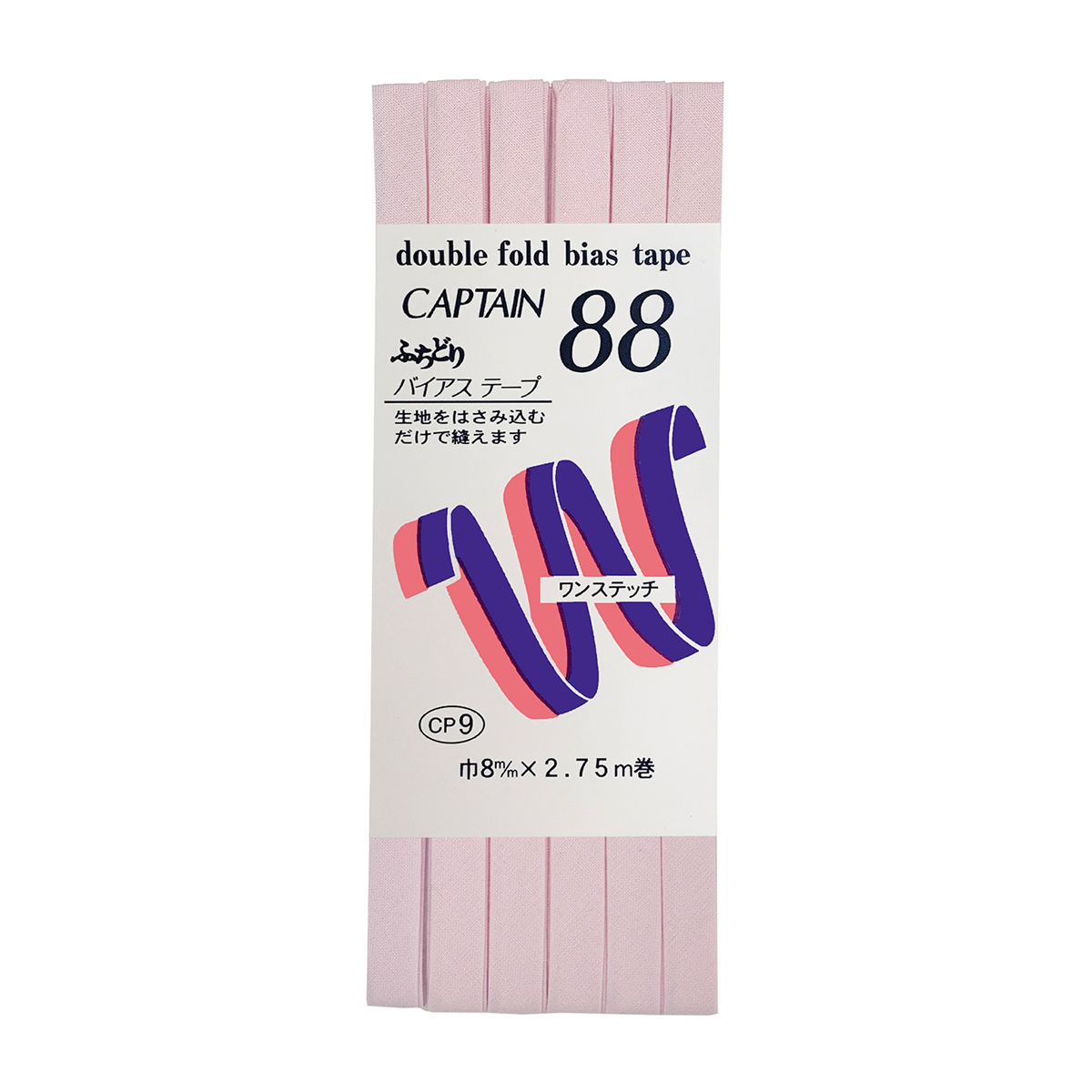 キャプテン　バイアステープ　ふちどりテトロン　ＣＰ９　３０７