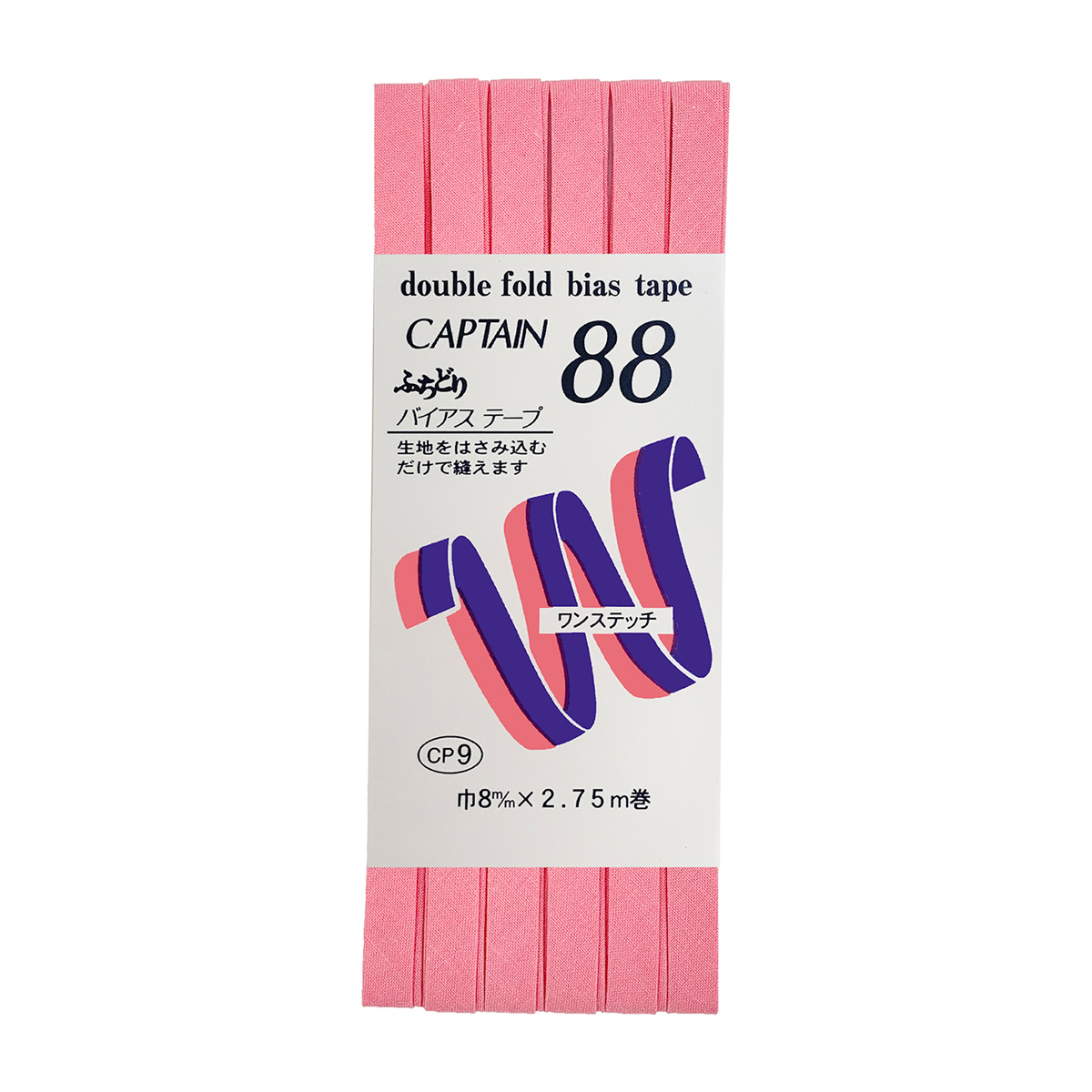 キャプテン　バイアステープ　ふちどりテトロン　ＣＰ９　３０９