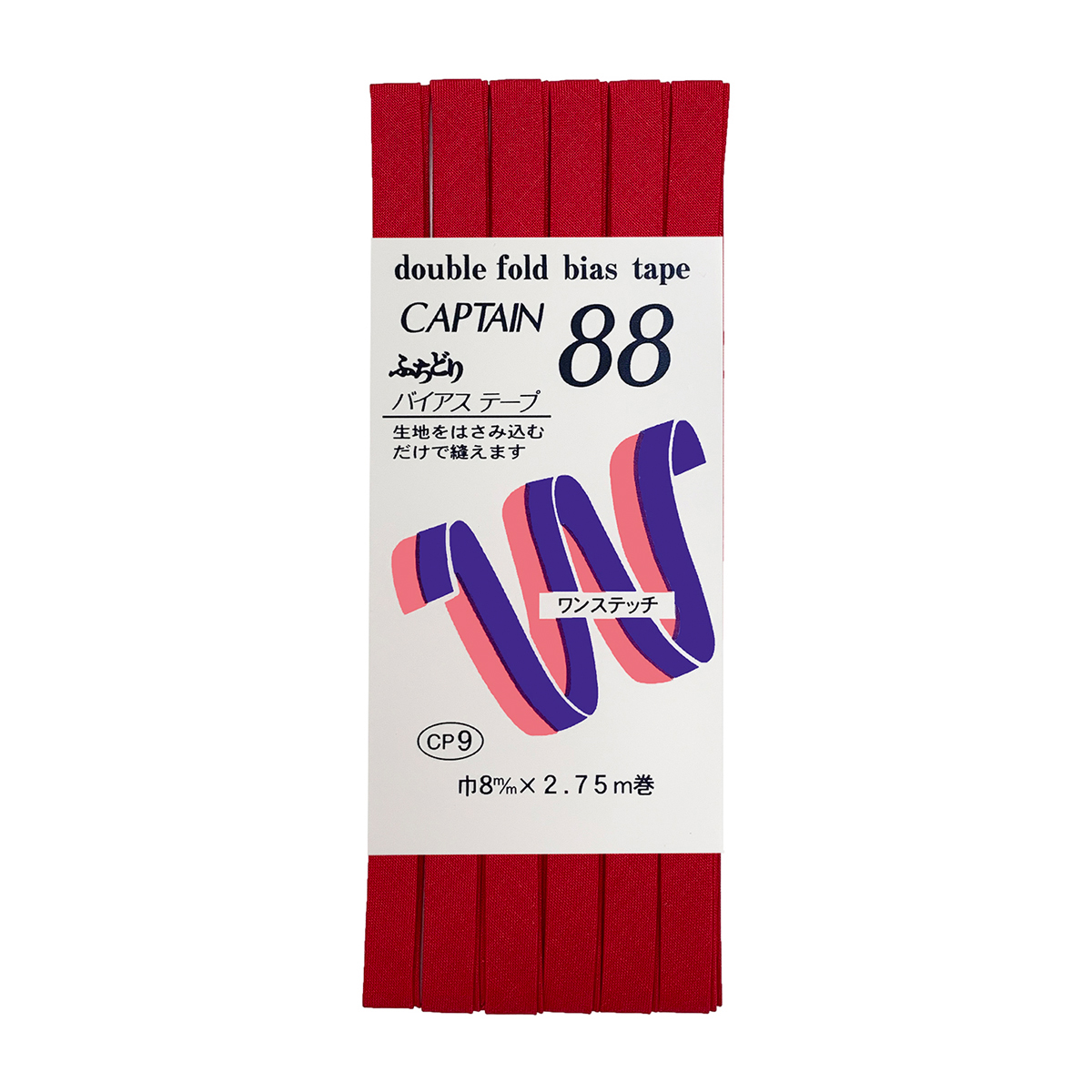 キャプテン　バイアステープ　ふちどりテトロン　ＣＰ９　３１０