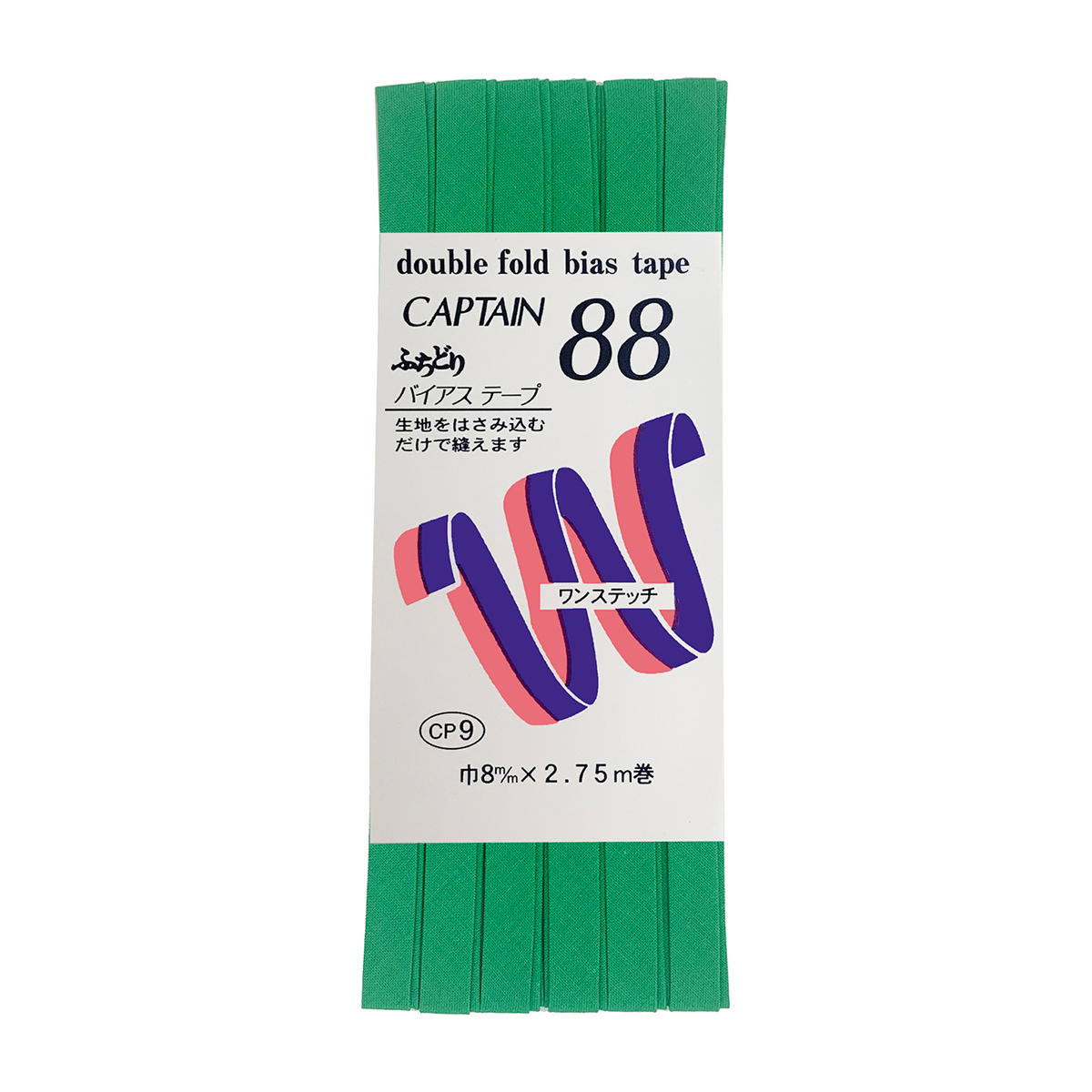 キャプテン　バイアステープ　ふちどりテトロン　ＣＰ９　３２２