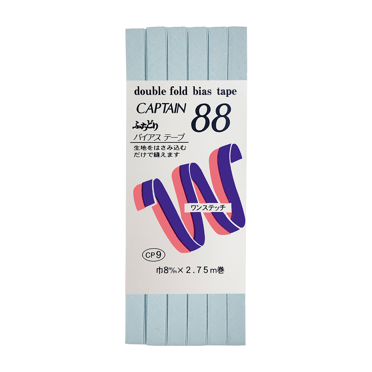 キャプテン　バイアステープ　ふちどりテトロン　ＣＰ９　３２３