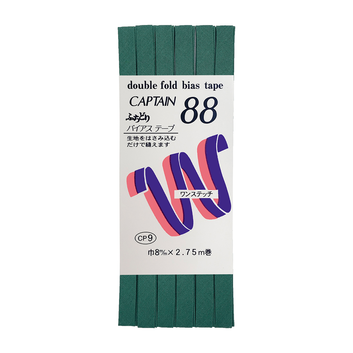 キャプテン　バイアステープ　ふちどりテトロン　ＣＰ９　３４９