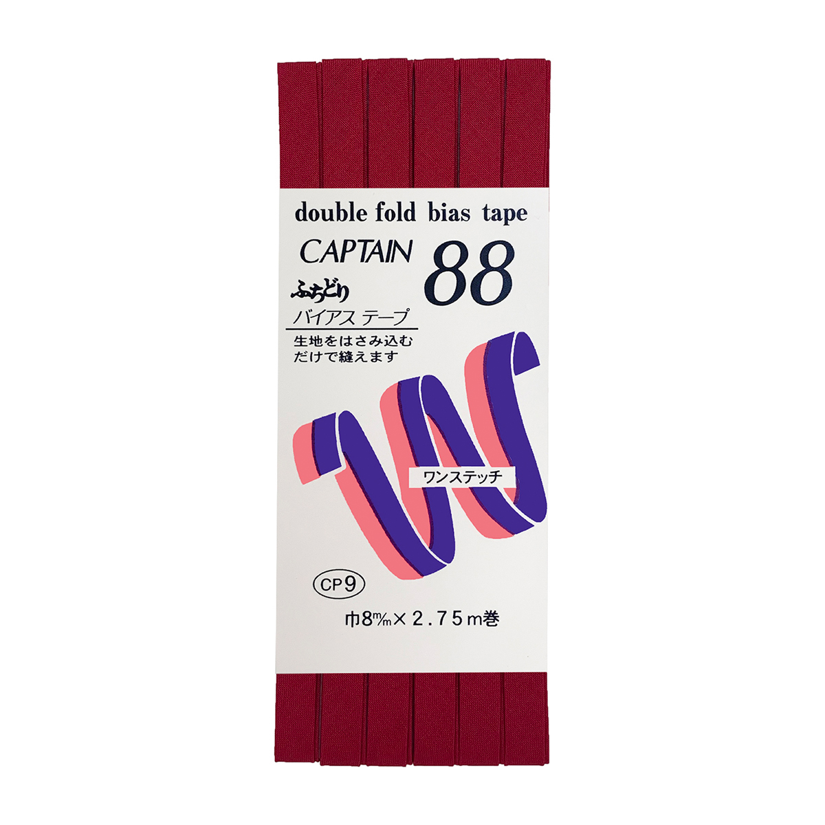 キャプテン　バイアステープ　ふちどりテトロン　ＣＰ９　３６７