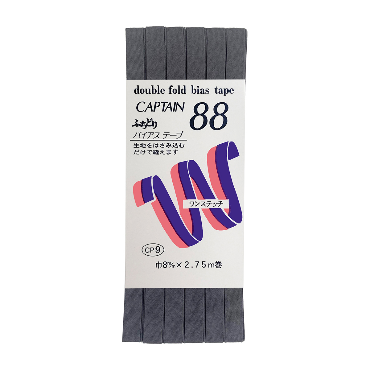 キャプテン　バイアステープ　ふちどりテトロン　ＣＰ９　３８５