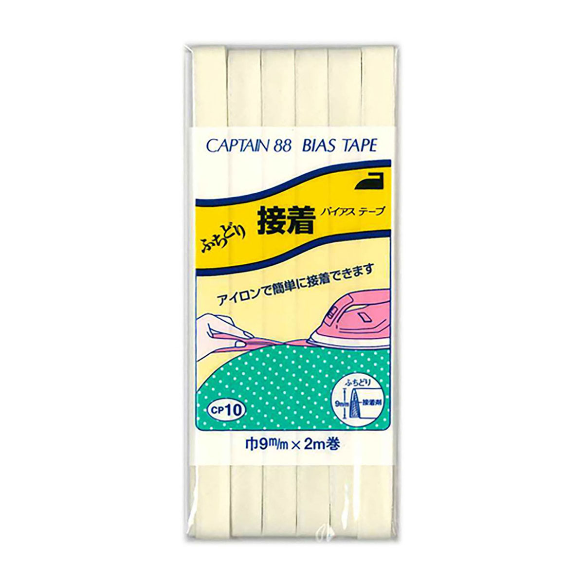 キャプテン　バイアステープ　ふちどり接着　ＣＰ１０　３０２