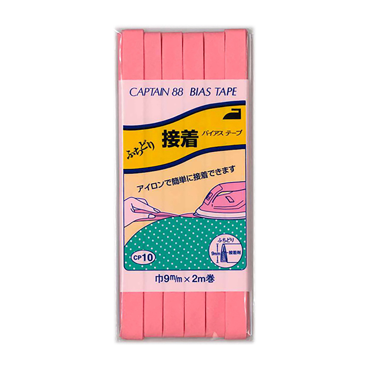 キャプテン　バイアステープ　ふちどり接着　ＣＰ１０　３０９