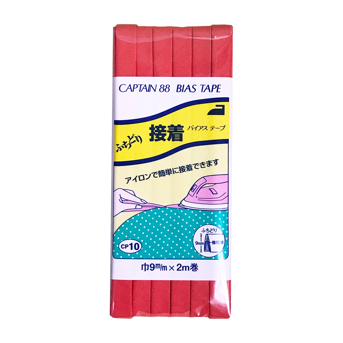 キャプテン　バイアステープ　ふちどり接着　ＣＰ１０　３１１