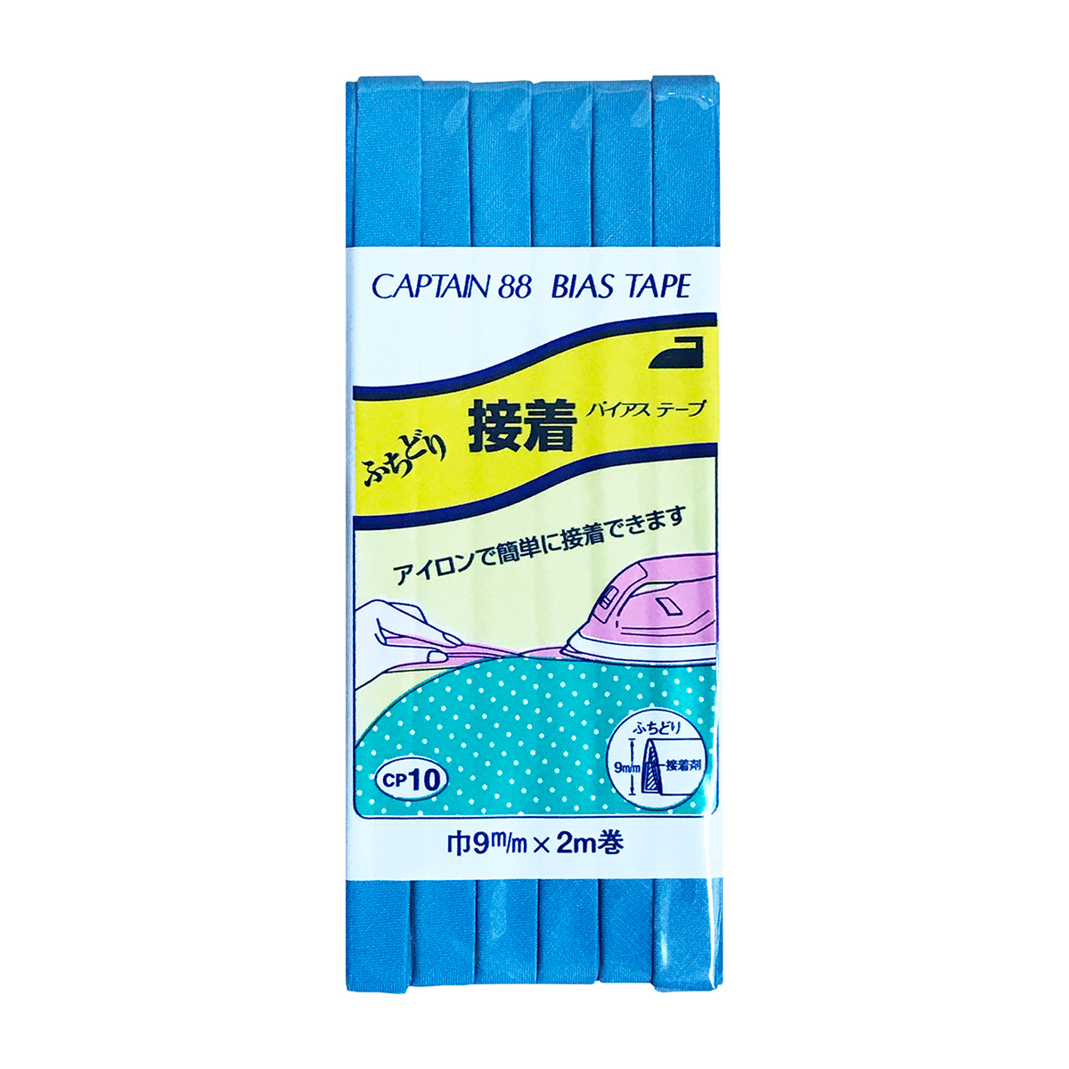 キャプテン　バイアステープ　ふちどり接着　ＣＰ１０　３１９