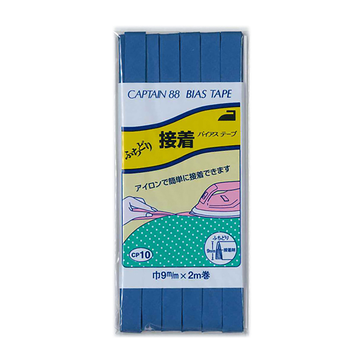 キャプテン　バイアステープ　ふちどり接着　ＣＰ１０　３２７